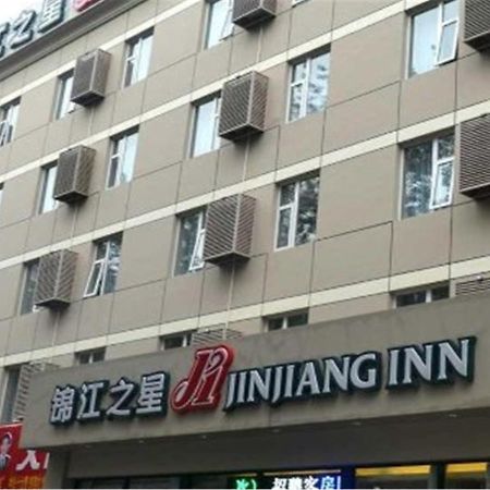 Jinjiang Inn Beijing International Exhibition Centre Bagian luar foto